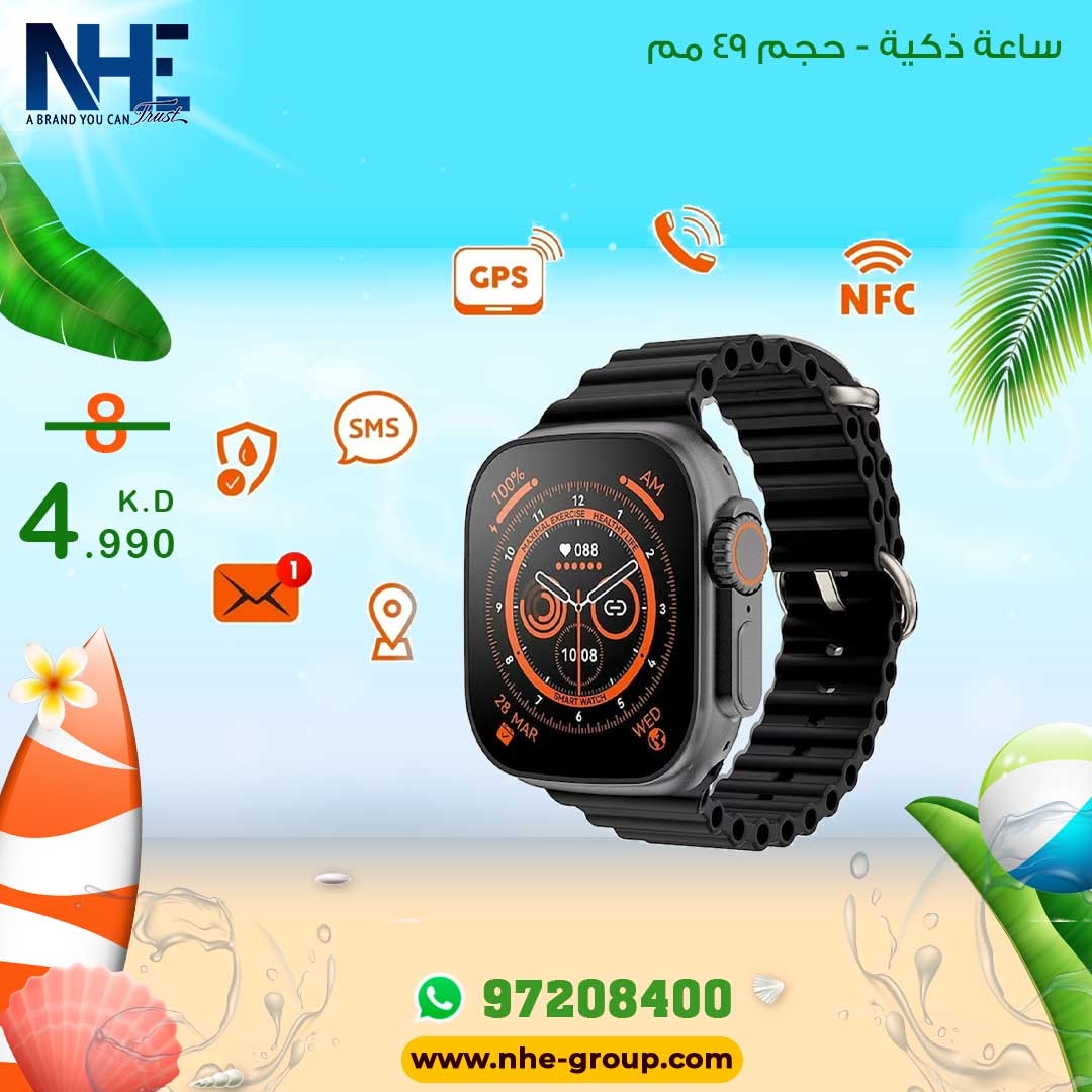 NHE Group Microwear Smart Watch 49mm